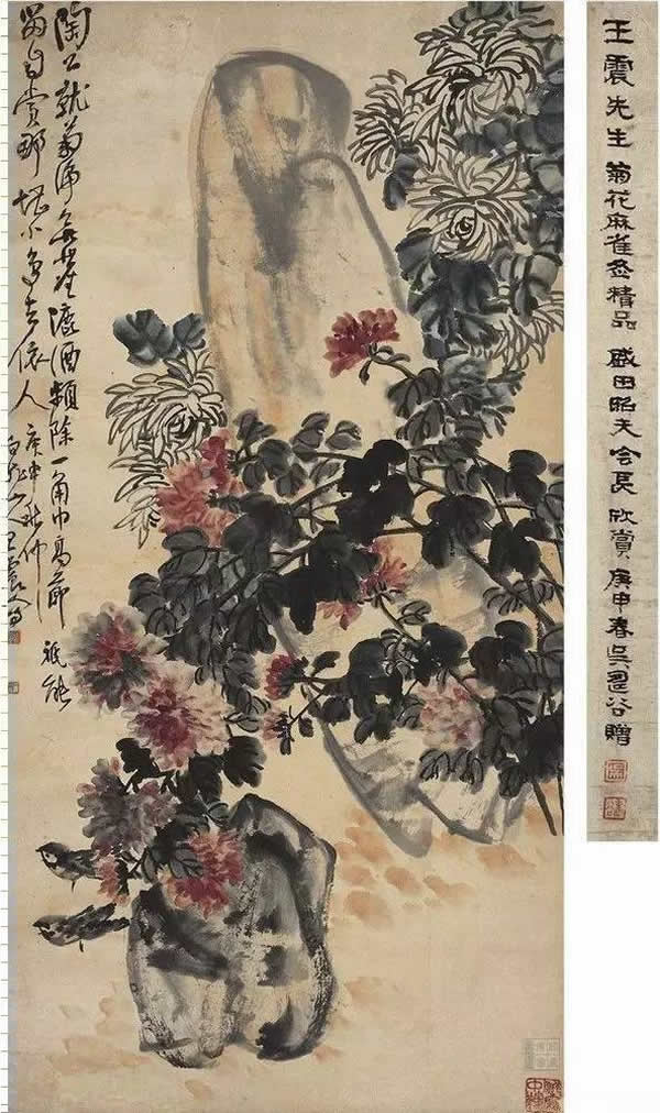 《菊花麻雀图》