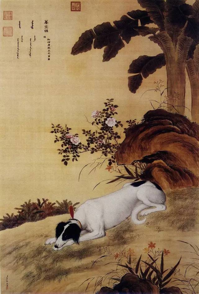 郎世宁《十骏犬之蓦空鹊图》