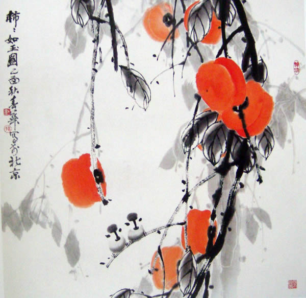 刘春华柿柿如玉作品欣赏