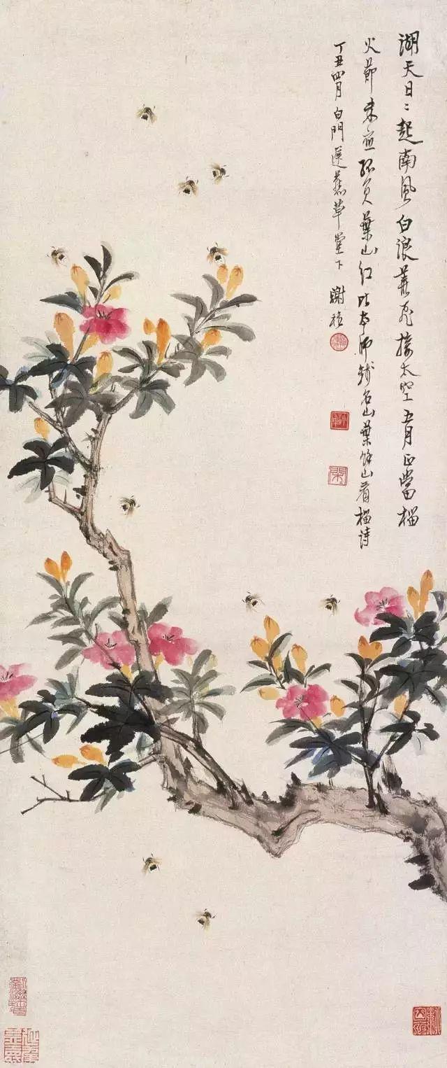 谢稚柳 1937年作 榴花蜜蜂