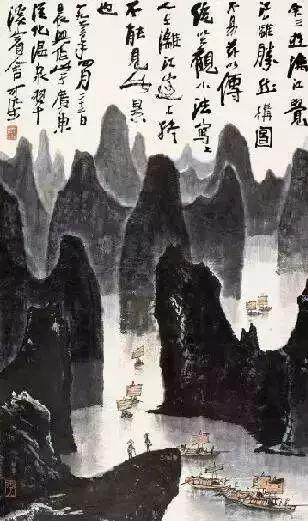 李可染《漓江胜景》1964年作