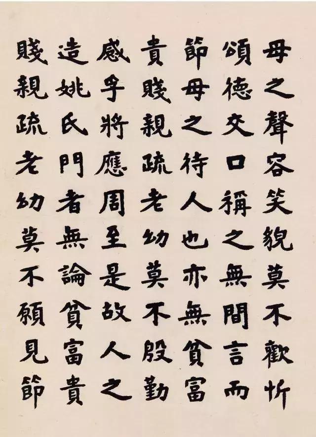 姜母强太夫人墓志铭（1918）