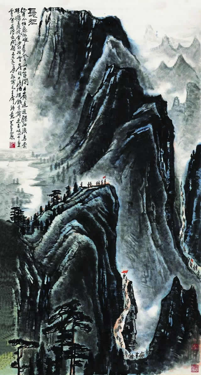 图3 李可染（1907-1989）长征