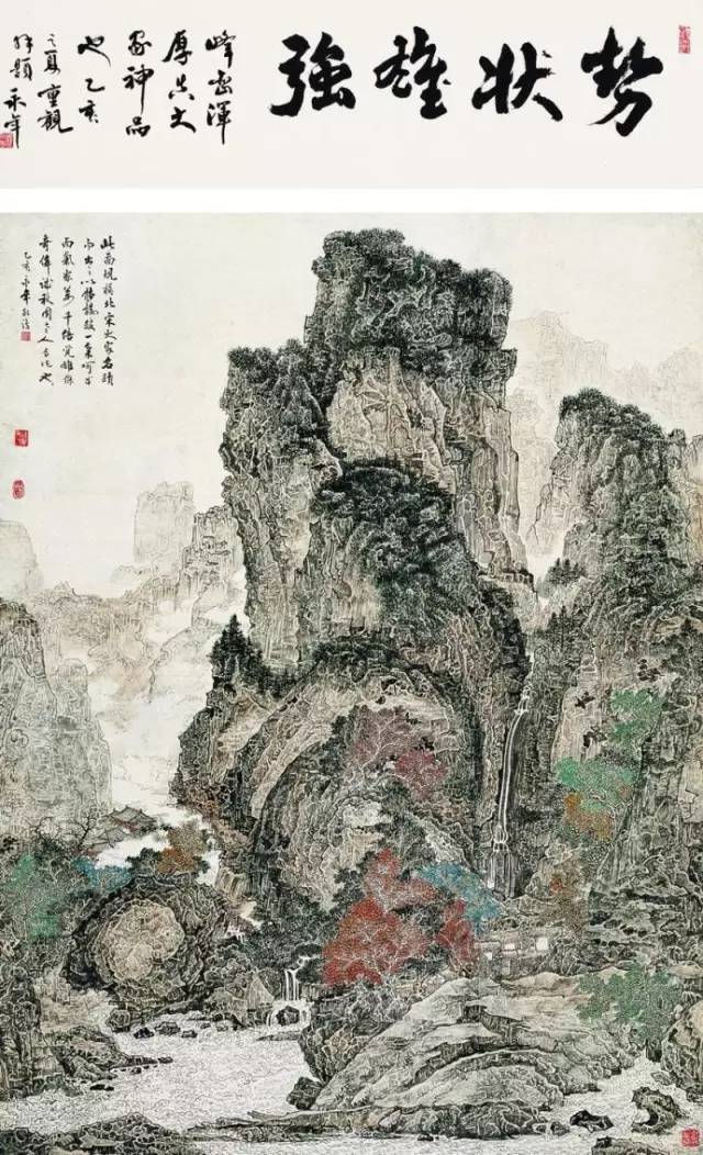 白云飞瀑