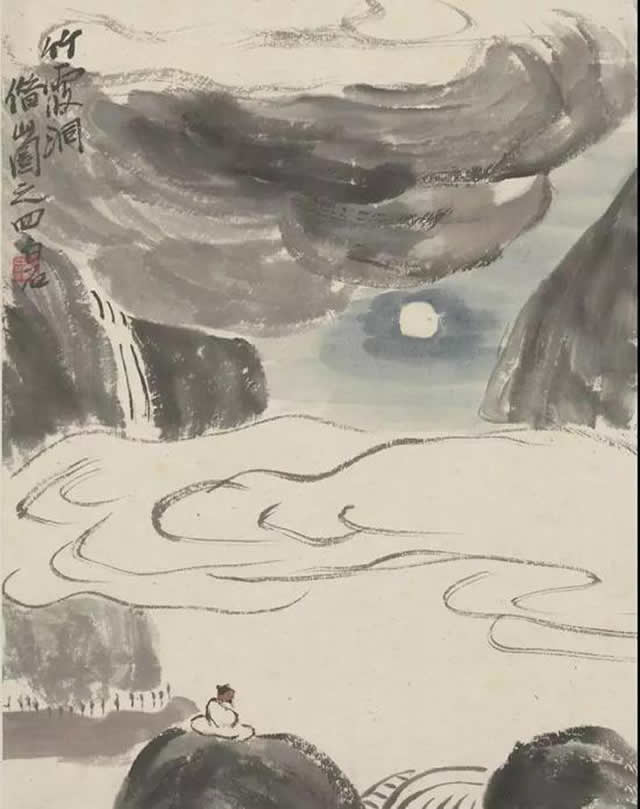 齐白石 自临借山图册之竹霞洞 纸本设色 25.5cm×20cm 1927年 中国艺术研究院