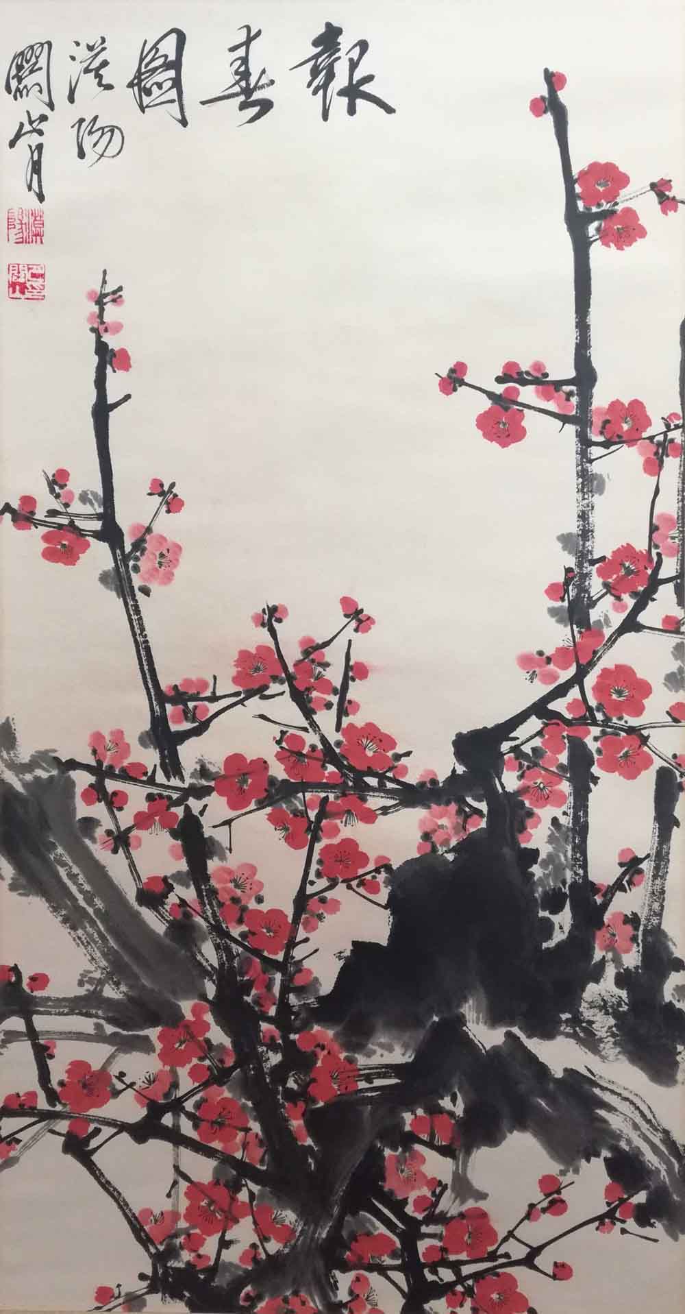 关山月梅花作品《报春图》，喜庆之气扑面而来！-名人字画网