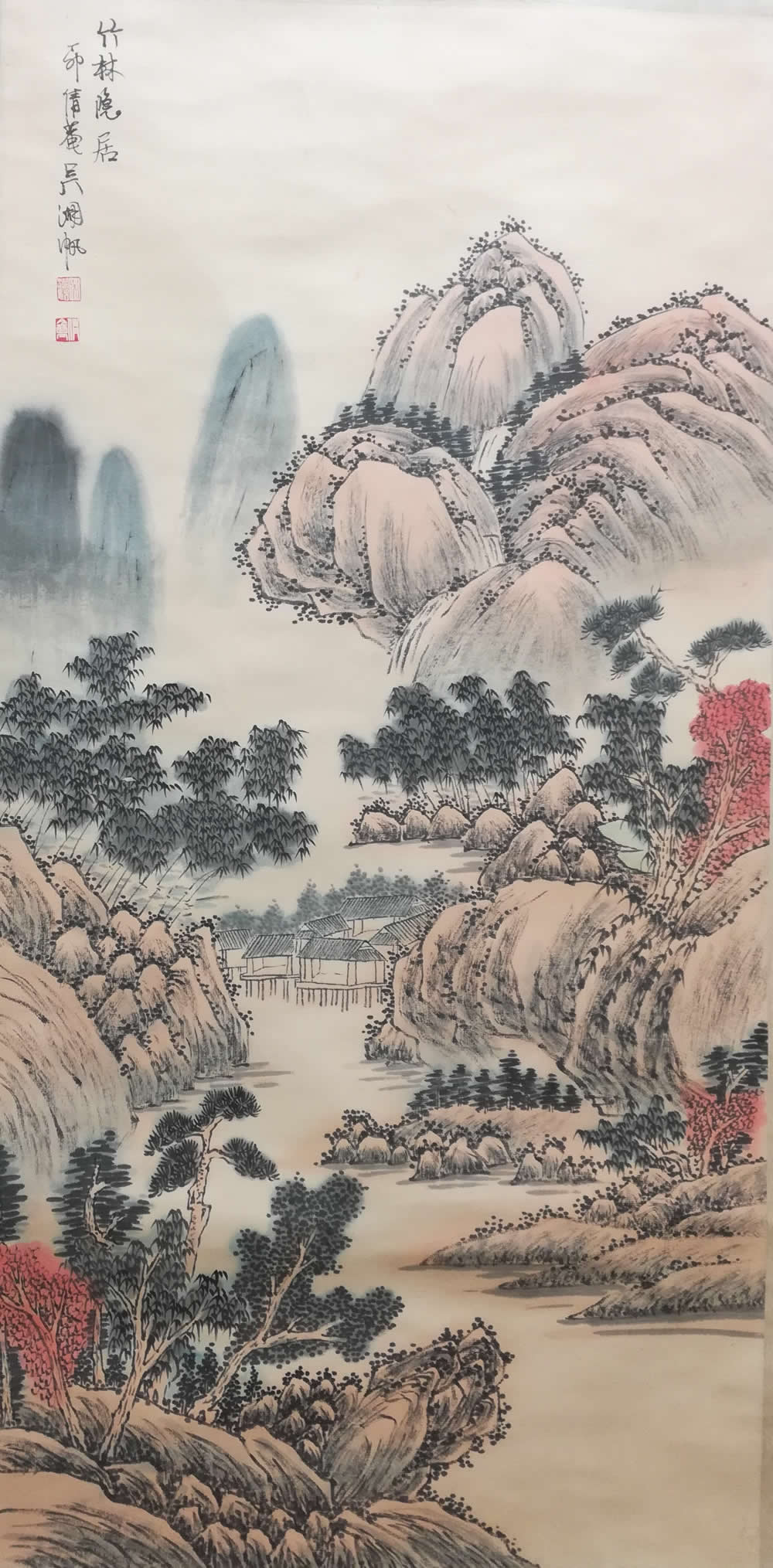 吴湖帆山水画《竹林隐居》