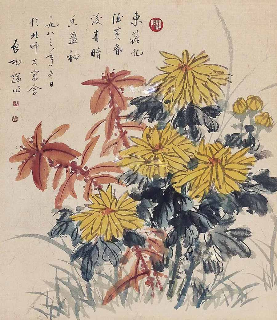 启功 菊花 45×39cm△启功 荷花 33×44cm△嶺上春光 27×40cm