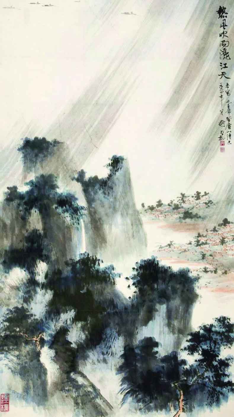 图3 谢稚柳《热风吹雨洒江天》