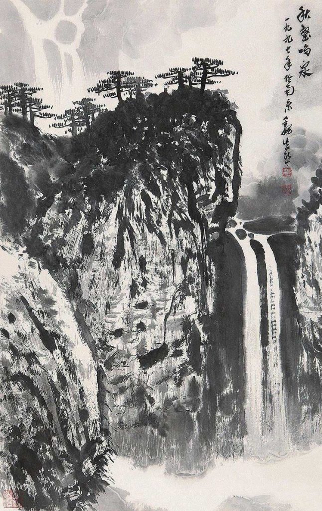 金陵大家魏紫熙山水作品欣赏-名人字画网