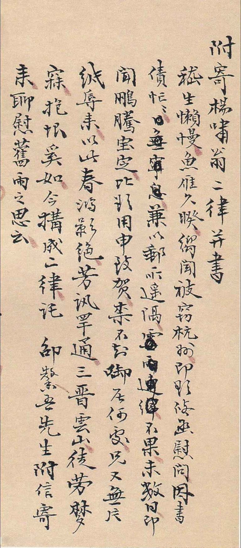 林散之书法作品欣赏-名人字画网