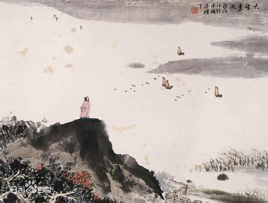 亚明山水画