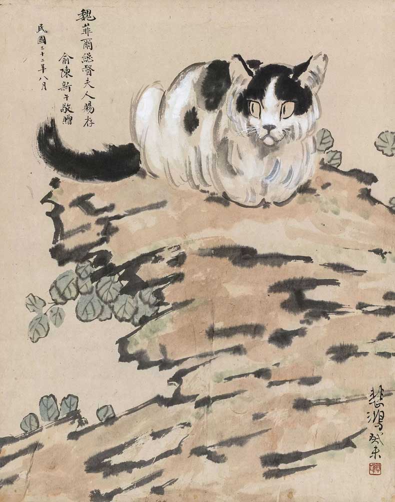 徐悲鸿 猫石图