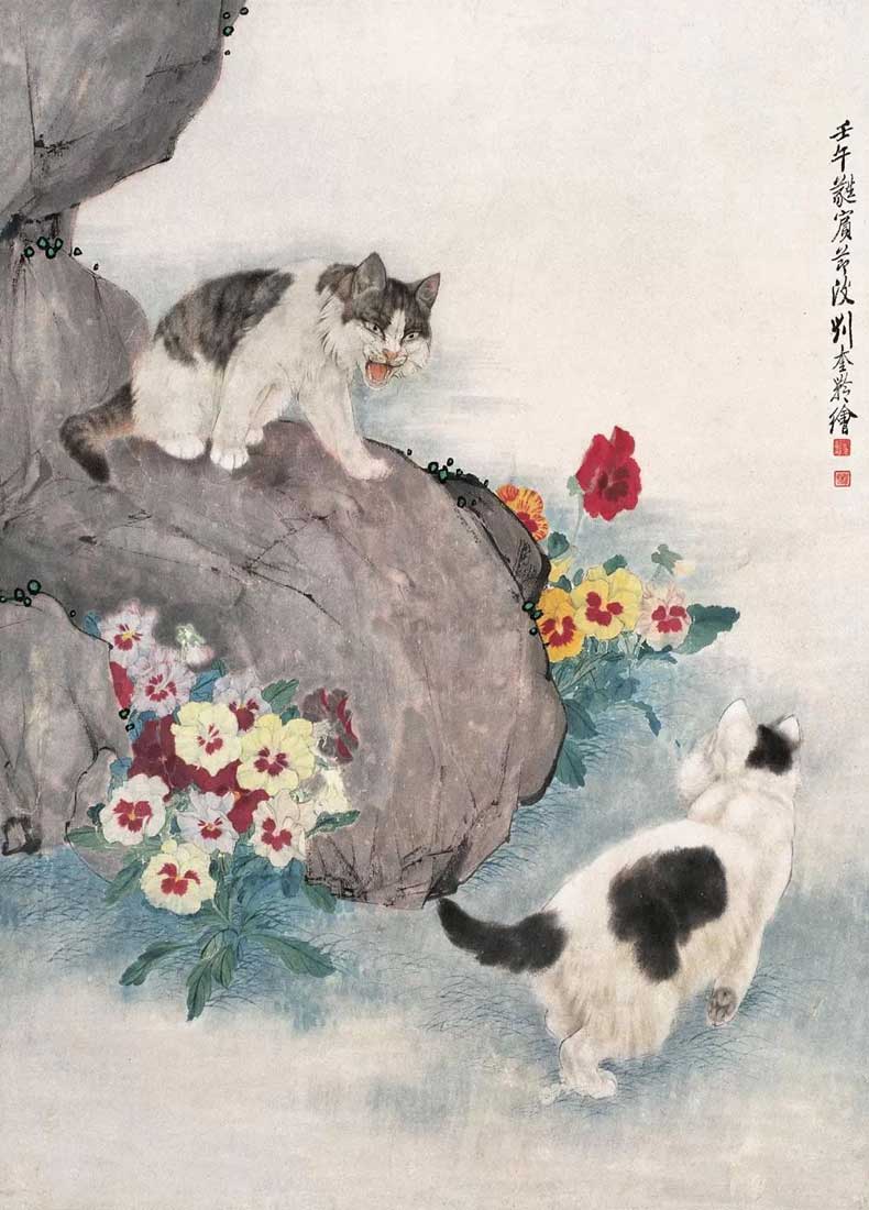 刘奎龄 双猫图