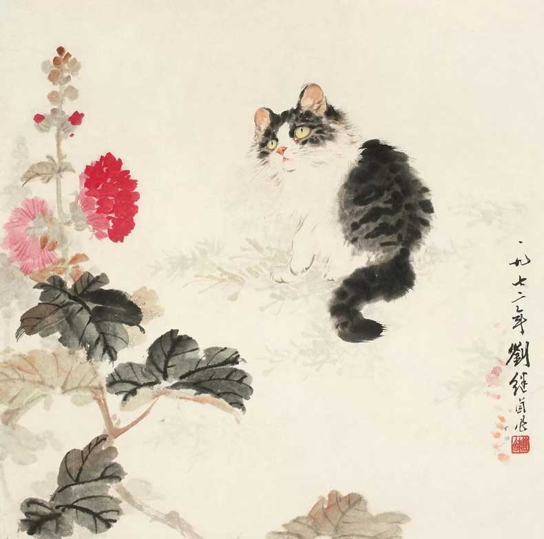 刘继卣 猫