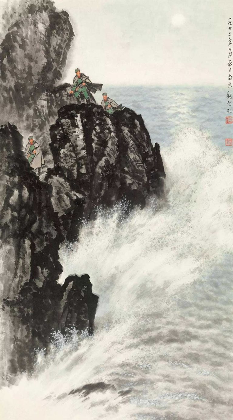 魏紫熙人物画作品欣赏-名人字画网