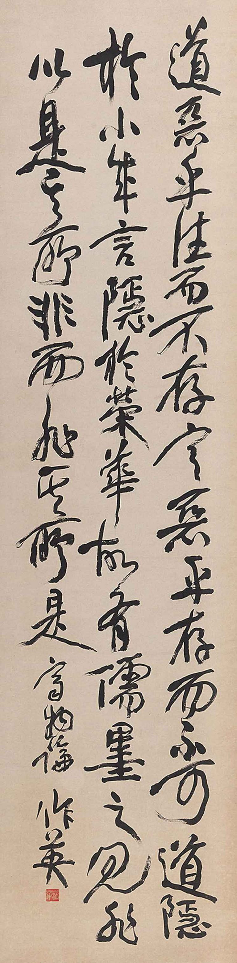 蒲华作品欣赏-名人字画网