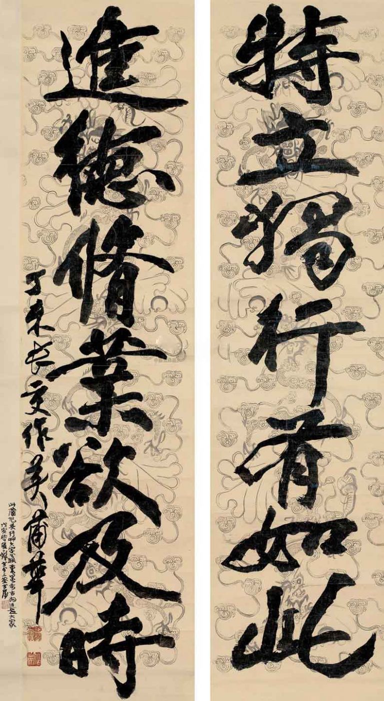 蒲华作品欣赏-名人字画网