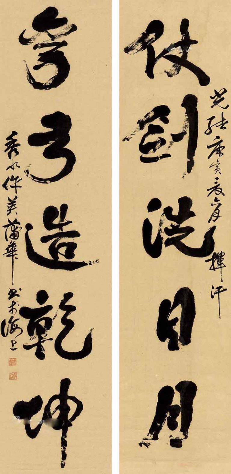 蒲华作品欣赏-名人字画网