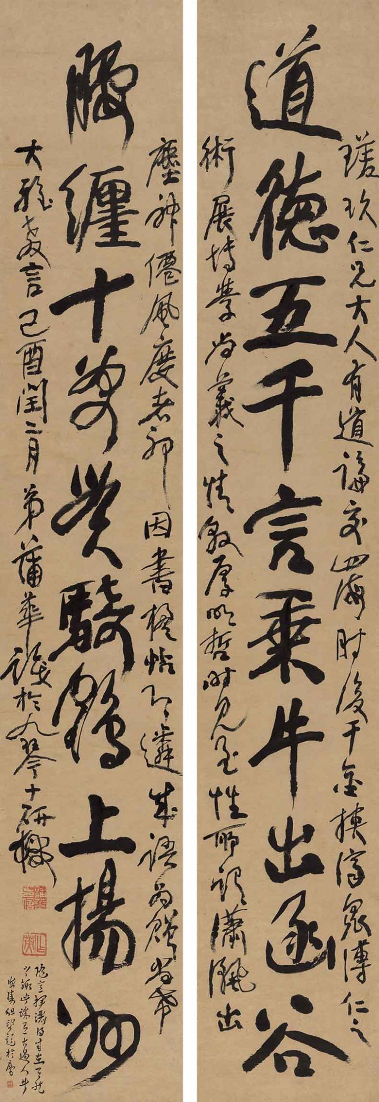 蒲华作品欣赏-名人字画网