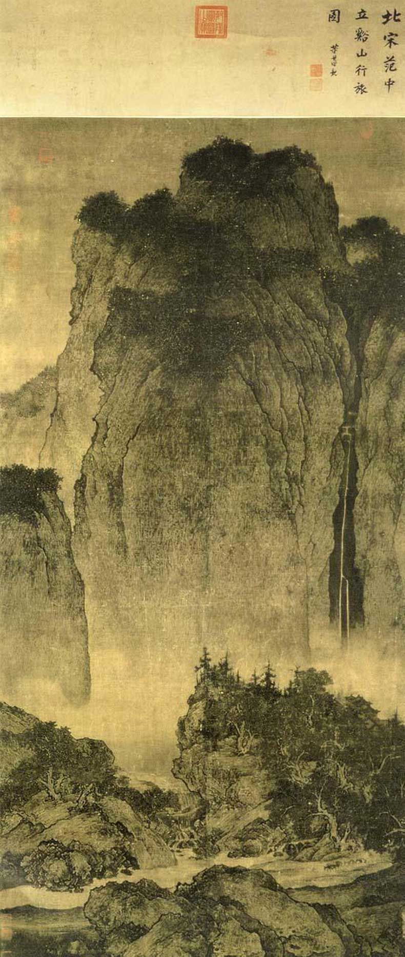 《溪山行旅图》，现藏于台北故宫博物院， 绢本，206.3厘米X 103.3 厘米。