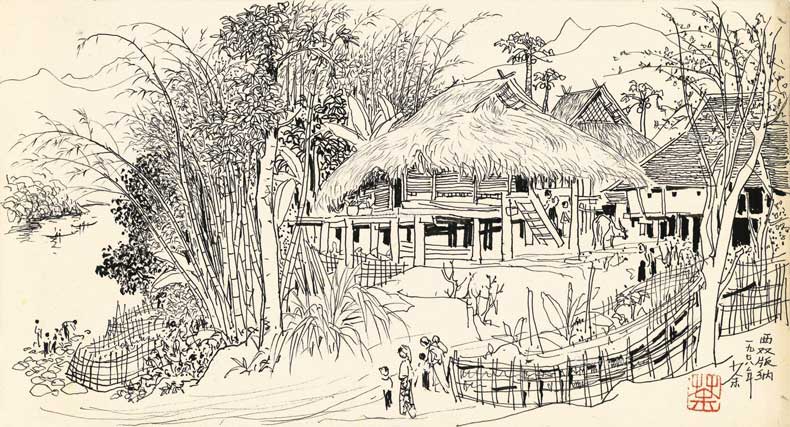 1978年作 西双版纳村寨