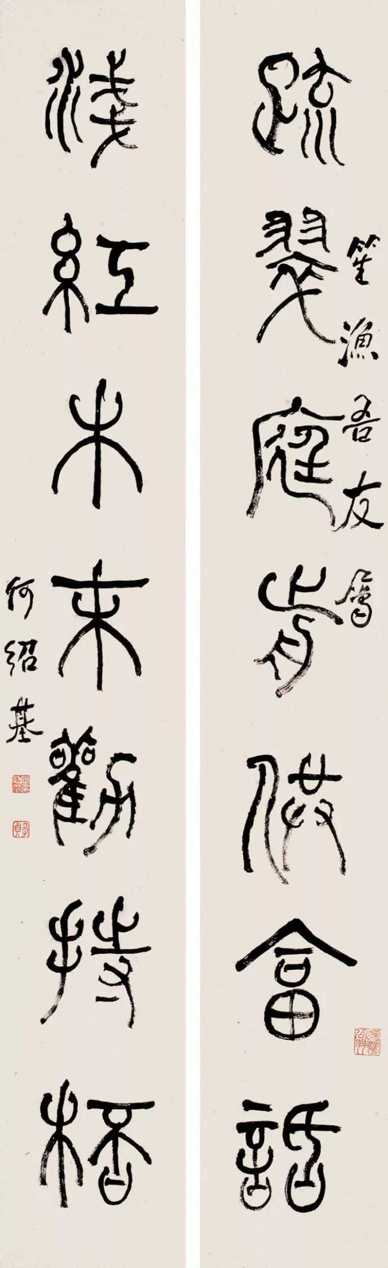 何绍基最经典的100幅书法作品欣赏-名人字画网