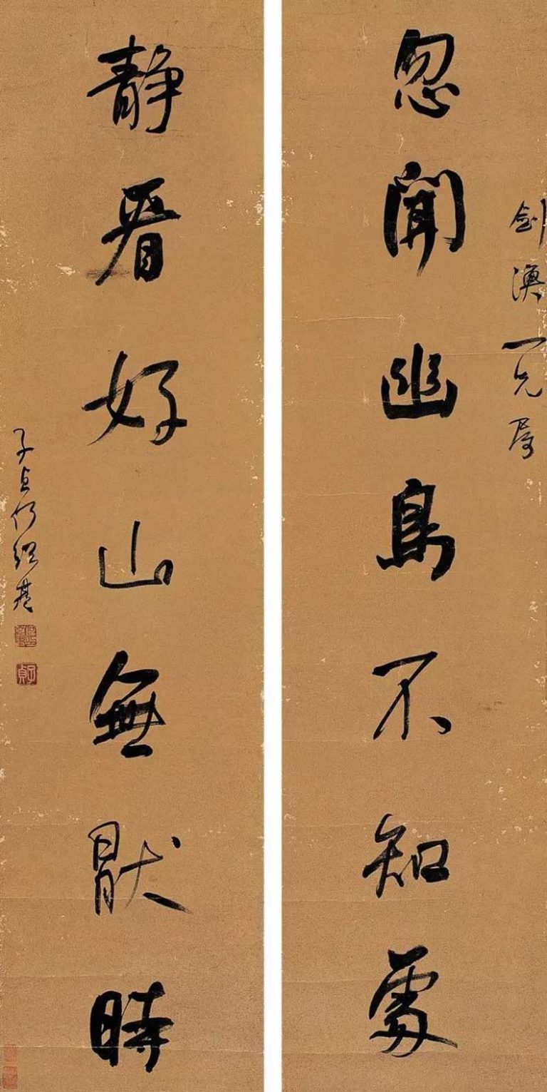 何绍基最经典的100幅书法作品欣赏-名人字画网