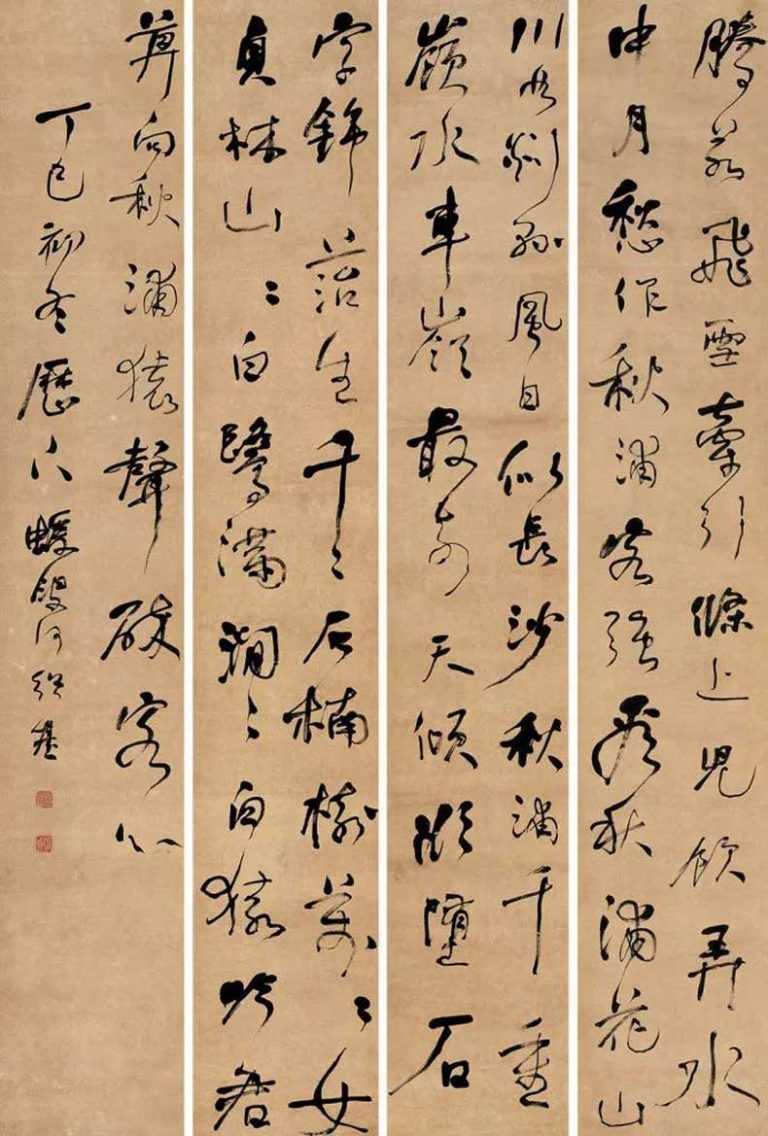何绍基最经典的100幅书法作品欣赏-名人字画网