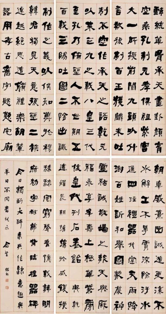 何绍基最经典的100幅书法作品欣赏-名人字画网