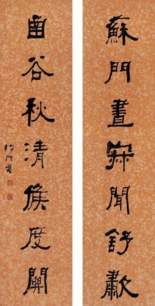 何绍基最经典的100幅书法作品欣赏-名人字画网