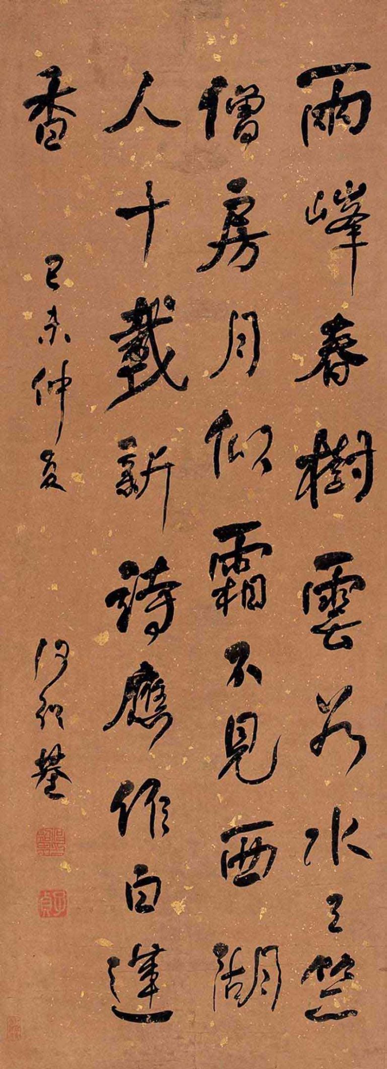 何绍基最经典的100幅书法作品欣赏-名人字画网