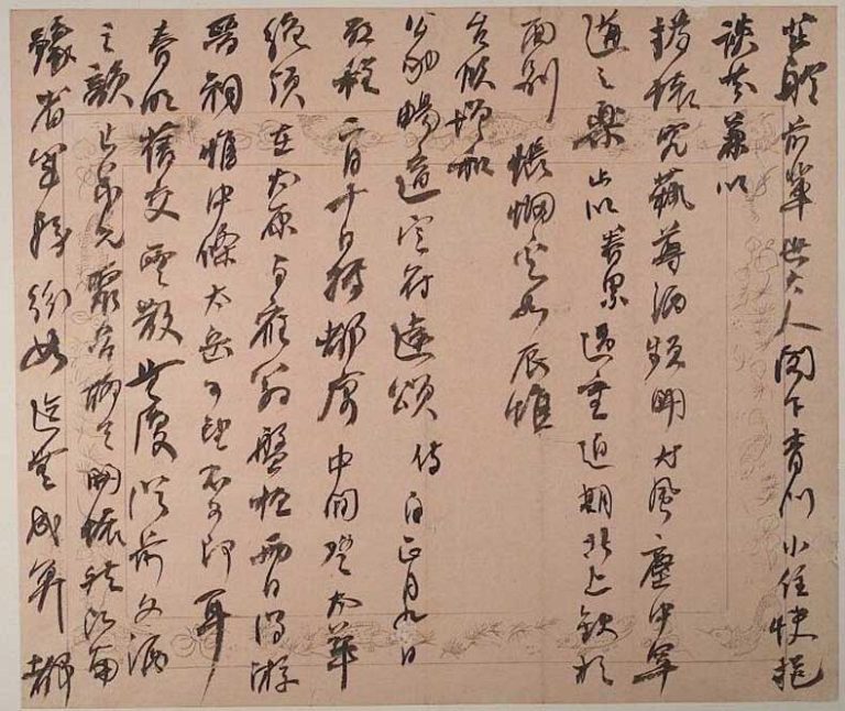 何绍基最经典的100幅书法作品欣赏-名人字画网