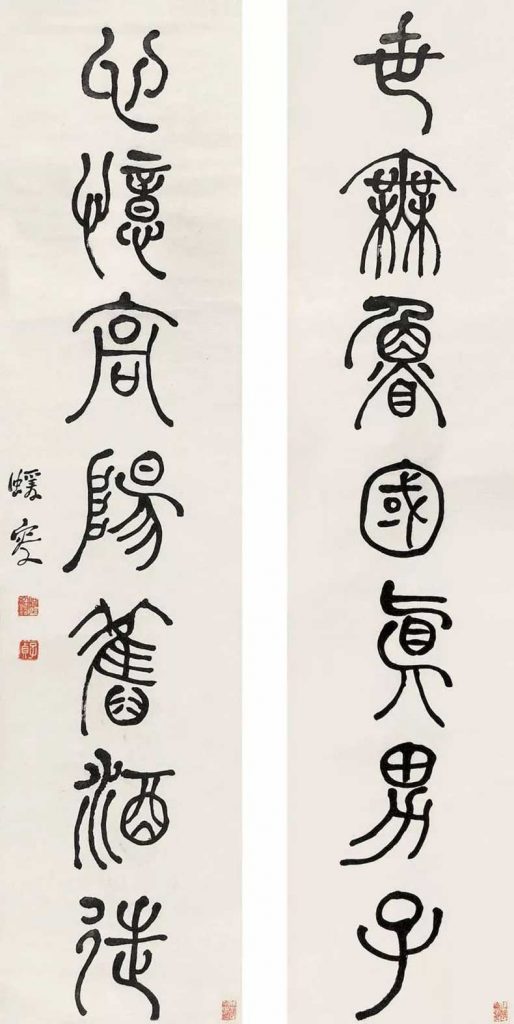 何绍基最经典的100幅书法作品欣赏-名人字画网