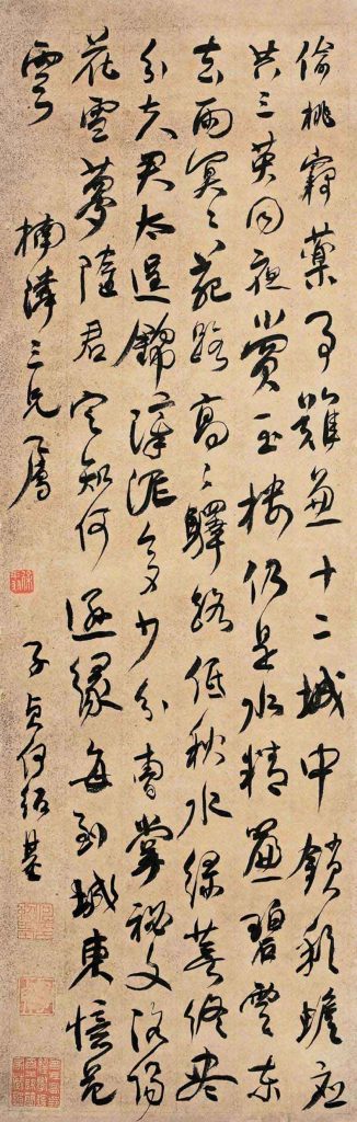 何绍基最经典的100幅书法作品欣赏-名人字画网