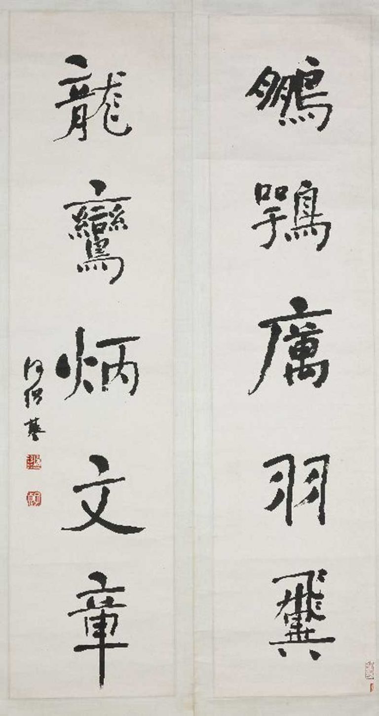 何绍基最经典的100幅书法作品欣赏-名人字画网