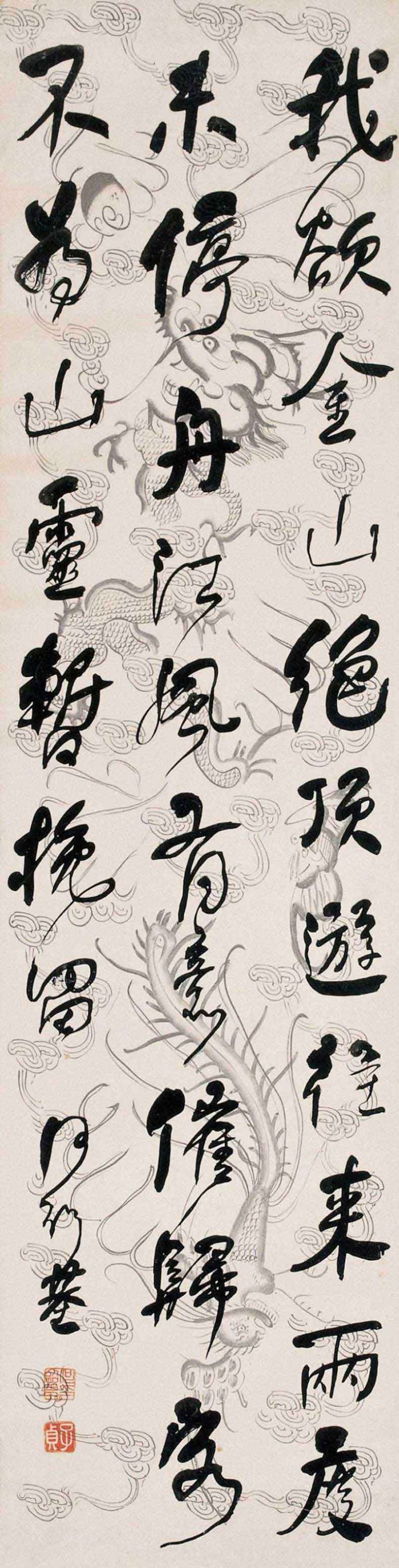 何绍基最经典的100幅书法作品欣赏-名人字画网