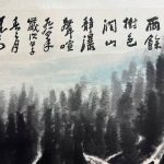 标签李可染