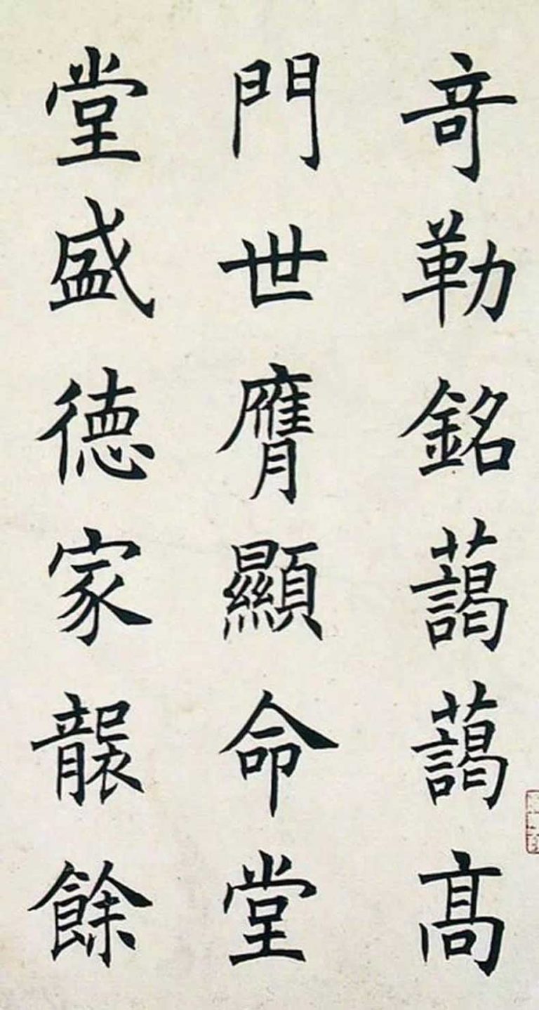 任政书法作品欣赏-名人字画网