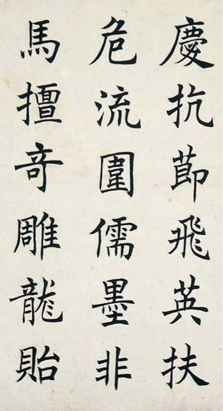 任政书法作品欣赏-名人字画网