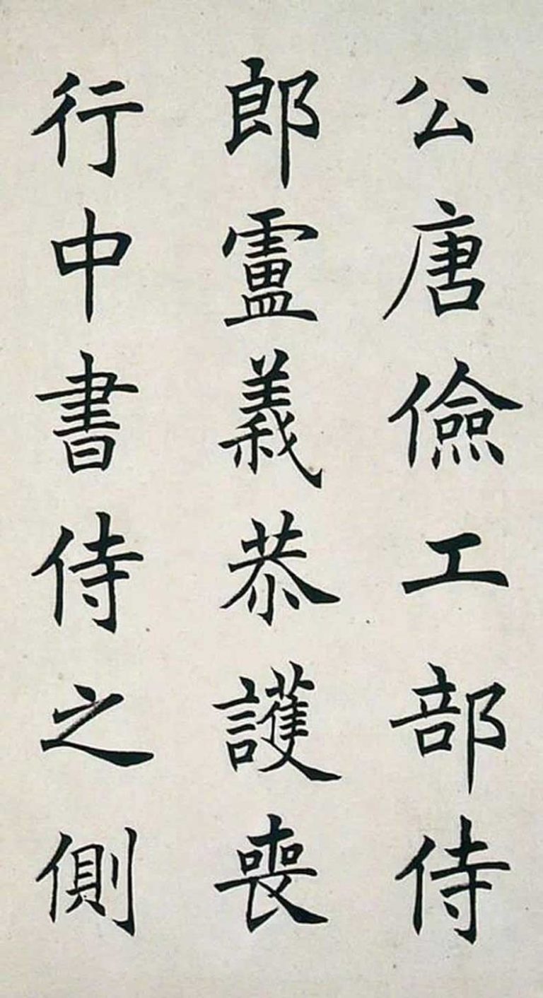 任政书法作品欣赏-名人字画网