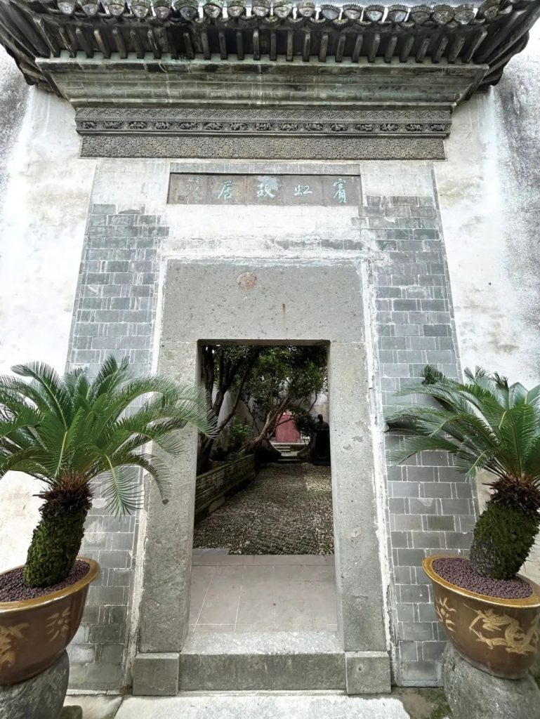 黄宾虹故居-名人字画网
